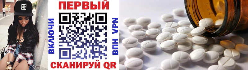АМФ Розовый  Купить  Кубинка 