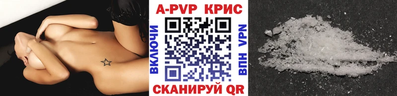 A PVP VHQ Кубинка