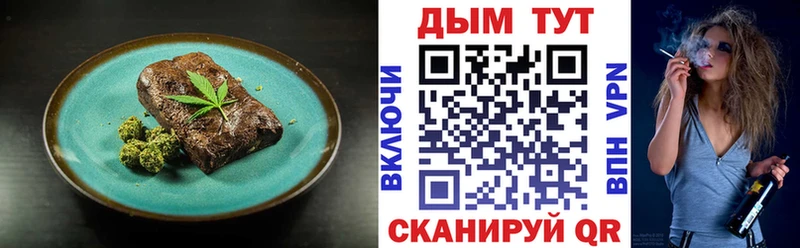 Купить  Кубинка  Cannafood конопля 