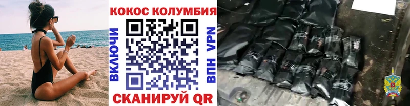 COCAIN Перу  Купить закладки  Кубинка 