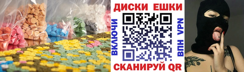 Ecstasy 280мг Купить Кубинка