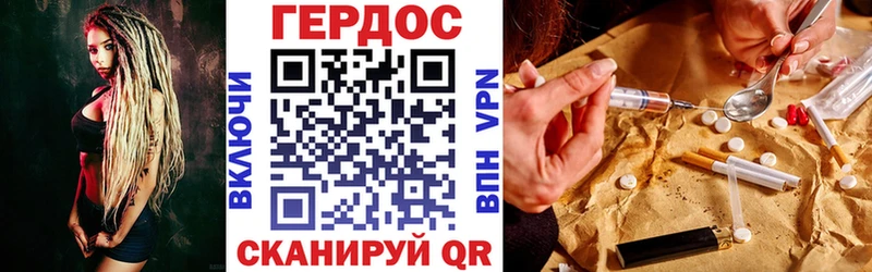 Купить закладки  Кубинка  ГЕРОИН белый 