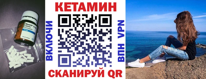 Кетамин ketamine Кубинка