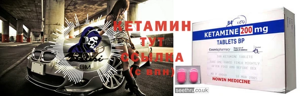 MESCALINE Лихославль
