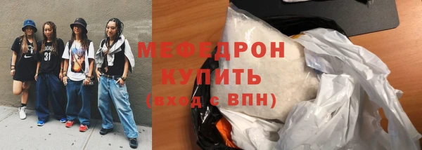MESCALINE Лихославль