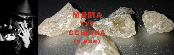 MESCALINE Лихославль