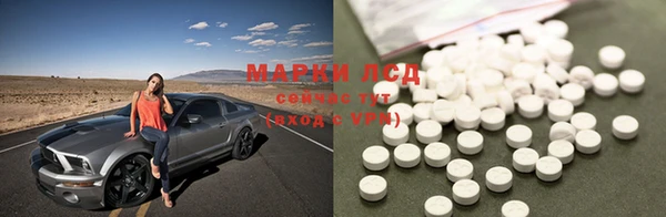 марки lsd Лабытнанги