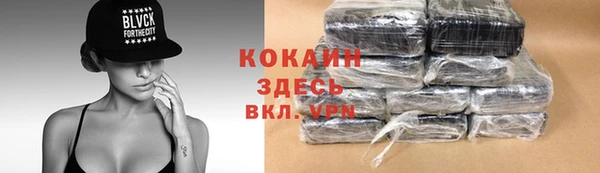 MESCALINE Лихославль