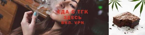 MESCALINE Лихославль