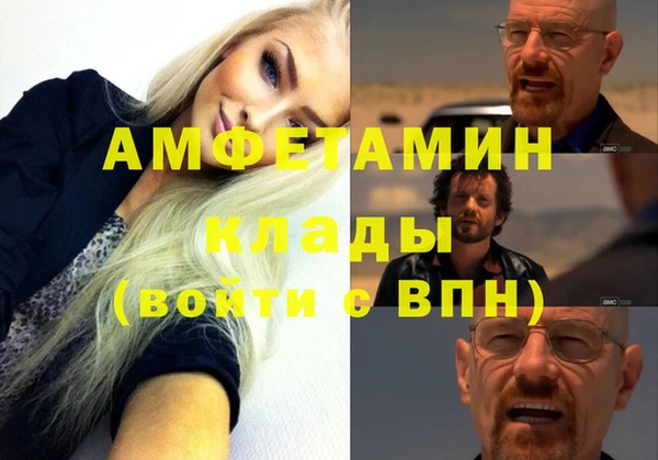 MESCALINE Лихославль