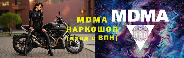марки lsd Лабытнанги