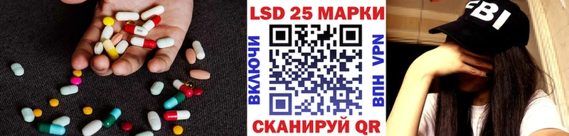 Лсд 25 экстази кислота  Купить закладки  Кубинка 