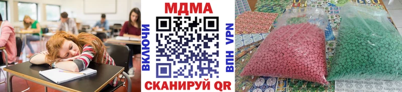Купить  Кубинка  МДМА молли 