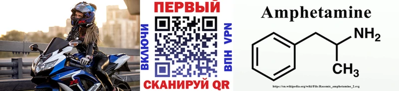 Купить закладки  Кубинка  МЕТАМФЕТАМИН винт 