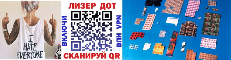Марки 25I-NBOMe 1,5мг  Купить где  Кубинка 