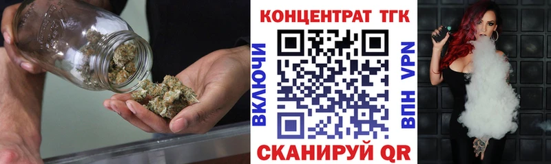 Дистиллят ТГК вейп  Купить  Кубинка 